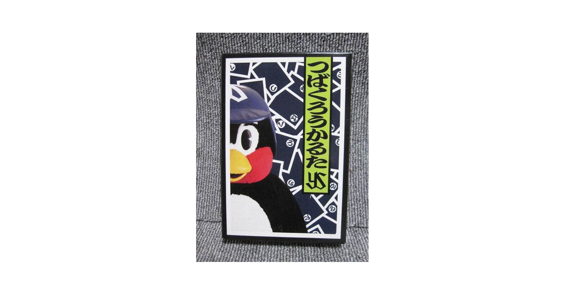 Amazon.co.jp: つば九郎 限定 東京ヤクルトスワローズ クルー